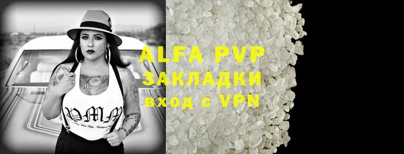 Alfa_PVP Crystall Андреаполь