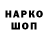 Метадон VHQ IT Red