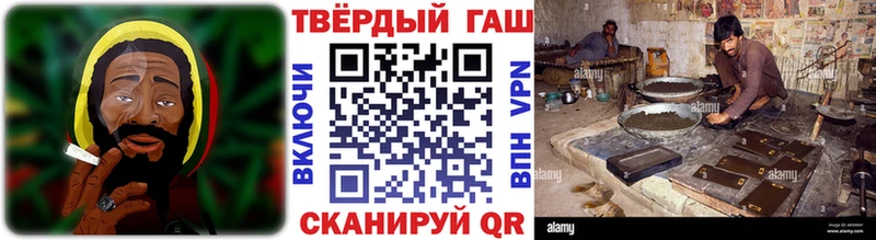 ГАШИШ ice o lator  Андреаполь 