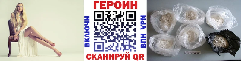 купить   блэк спрут ссылки  Героин Афган  Андреаполь 
