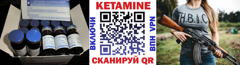Кетамин ketamine Андреаполь