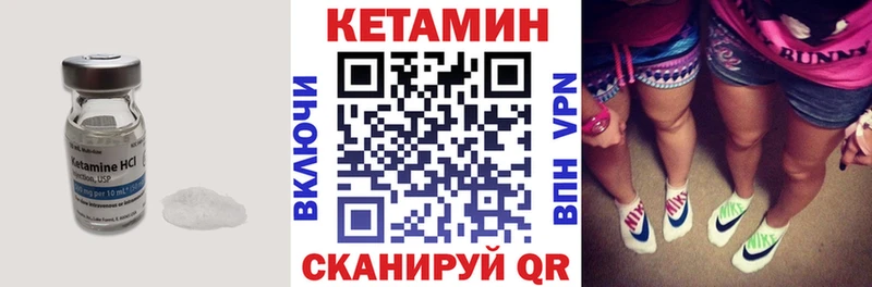 Кетамин ketamine  где можно купить   даркнет клад  Андреаполь  МЕГА  