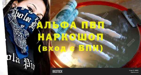 мдпв Покачи