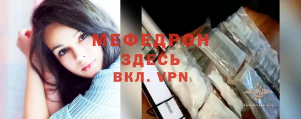 бошки Пестово
