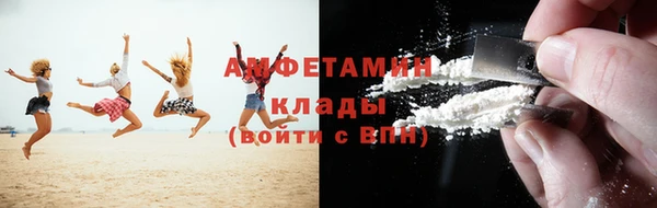 Альфа ПВП Ветлуга