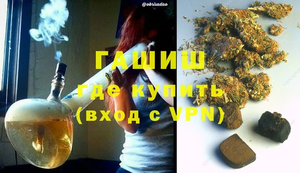 первитин Видное