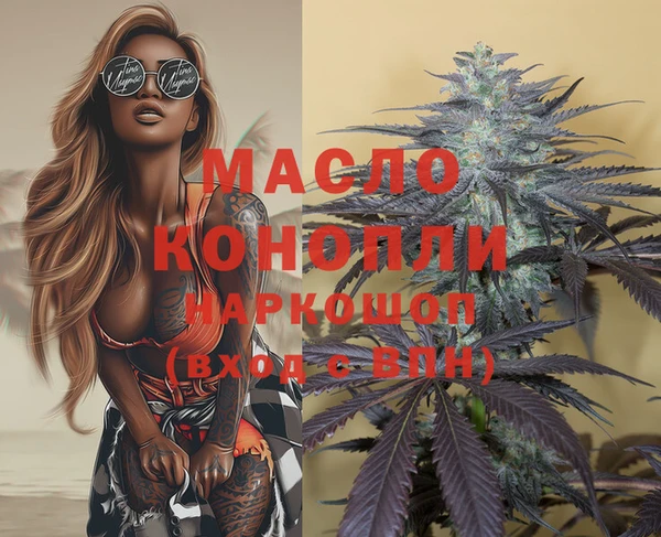 марки lsd Покровск