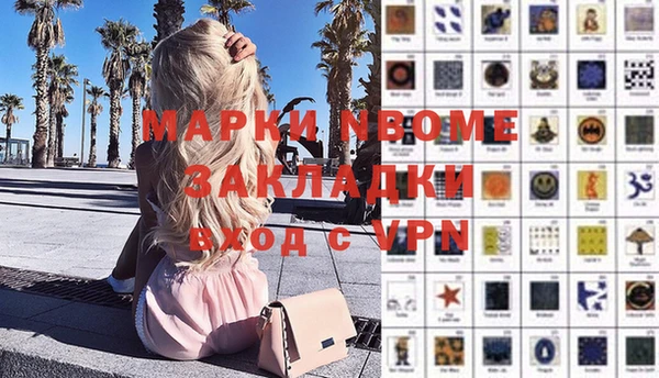 марки lsd Покровск