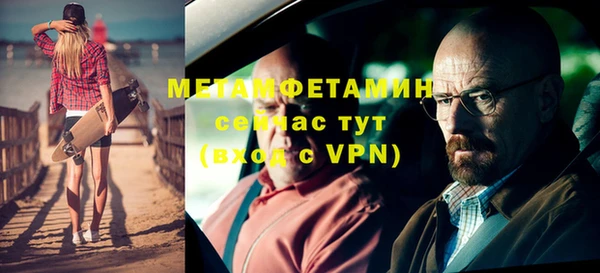 бошки Пестово