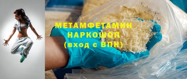 первитин Пересвет