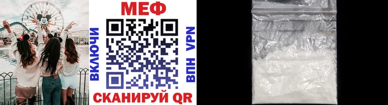 Меф VHQ  kraken онион  Андреаполь 