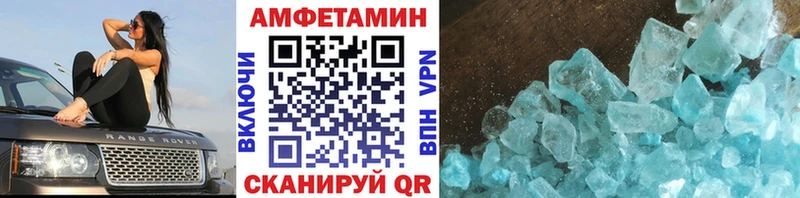 даркнет сайт  Андреаполь  МЕТАМФЕТАМИН Methamphetamine 